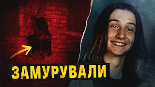 Сім років у димарі жахлива таємниця хлопця що зник 😱 [upl. by Meedan32]