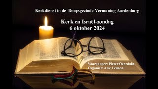 Kerkdienst Doopsgezinde Gemeente Aardenburg 6 oktober 2024 [upl. by Hardunn]