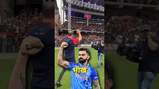 AB De Villiers ने Virat Kohli के लिए क्या मांगी भीख   AB De Villiers Statement About Kohli Family [upl. by Ardet]