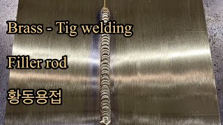 Brass Tig Welding  황동용접 [upl. by Klemens633]