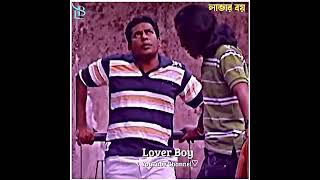 মোসারফ করিমের অসাধারণ একটি ভিডিও [upl. by Arie31]