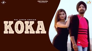 KOKA Full Video  PAL SINGH ADHIAN  New Punjabi Songs 2018  Latest Punjabi Songs 2018 [upl. by Nairot]