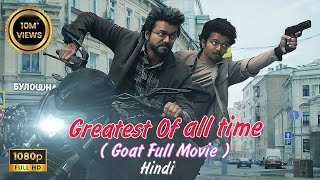 The Goat Full Movie Review And Facts Explained In Hindi [upl. by Arek375]