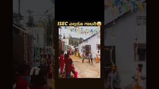 ISEC ಎಲ್ಲರೂ ಗಾಬರಿ [upl. by Godbeare]