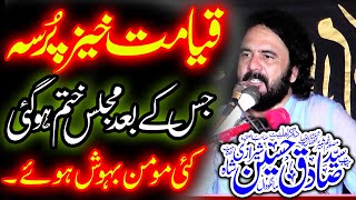 Zakir Syed Sadiq Hussain Shirazi New Majlis 2024 [upl. by Lebatsirhc]