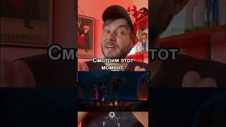 Взрослая шутка в детском мультфильме «Сезон охоты» [upl. by Illac416]