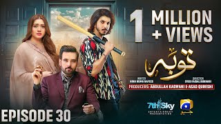 Tauba Episode 30  Eng Sub  Mikaal Zulfiqar  Momina Iqbal  Mohsin Abbas Haider  16th Nov 2024 [upl. by Kucik]