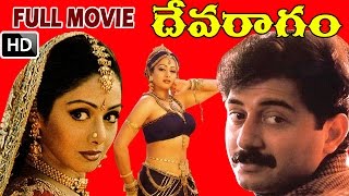 Sridevi  Arvind Swamy  M M Keeravani  Devaragam Full Movies HD  V9 Videos [upl. by Nivra260]