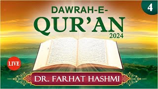 Juzz 4  Dawrah e Quran 2024 by Dr Farhat Hashmi  Ramadan2024 [upl. by Joashus499]