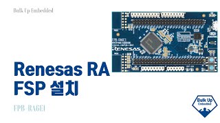 1 Renesas RA 개발 툴FSP 설치 [upl. by Udale805]