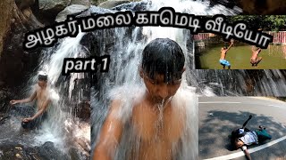 அழகர் மலை🙏  காமெடி வீடியோ 😂அட்வென்சர் ட்ரிப்😂  கேமரா💔  tamilTracking👍  new trending vlogs♥️ [upl. by Ayimat]