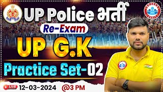 UP Police Constable Re Exam 2024  UPP UP GK Practice Set 02 UP Police UP GK PYQs By Keshpal Sir [upl. by Annauqaj]