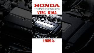 VTEC B16A shorts honda crx ef8 civic ef9 eg9 [upl. by Lydon]