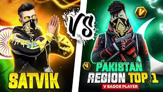 SATVIK vs Pakistan VBadge  Region TOP1 Player🔥😍 [upl. by Eimile193]