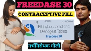 freedase 30 tablet uses hindi  freedase 30 tablet side effects  freedase 21 tablet uses in hindi [upl. by Rexana]