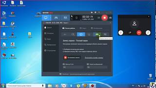Как записывать игры через Bandicam 2019 [upl. by Kaya706]