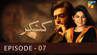 Kankar  Episode 07   HD    Sanam Baloch amp Fahad Mustafa   HUM TV Drama [upl. by Eunice]