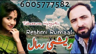 Reshmi Rumal  Mehla Di Rani  Pahari Song  Gojri Song  Pahari New Song  Tabassum Wangathi [upl. by Nytsrik]