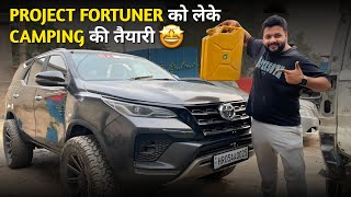 पहली ROAD TRIP amp CAMPING अपनी PROJECT FORTUNER में 😍⁉️  D MEKANIC [upl. by Valda]