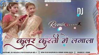 Trending Bhojpuri Dj Song��kular kurti me lagala��Shaadi Dance Nagpuri Dj Remix 2024��Dj NilesH Ra [upl. by Weissman650]