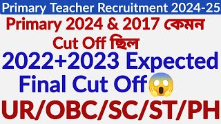 🔥Primary Teacher Recruitment 2024 25 Expected Final Cut OffPrimary Safe Score কত🤔 [upl. by Moreen]