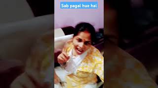 Video ke end mein ladai hogai pagalpanti teri chunariya Dil le gayi shorts fun [upl. by Adda526]