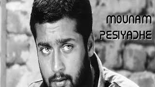 Mounam Pesiyadhe BGM Heart melting [upl. by Fransis]