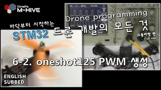 STM32 Drone programming from scratch 62 Oneshot125 PWM generation [upl. by Maud152]