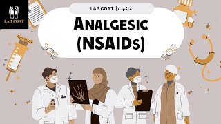 سلسلة محاضرات LAB COAT للتدريب الصيدلاني، محاضرة بعنوان NSAIDs مع د لينا احسان الجزء الثاني [upl. by Tipton]