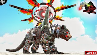 Mythical Armed Rex Taming  The Robotic Rex Taming 🔥🔥  ARK Primal Fear amp Mythic 81 [upl. by Janaya]