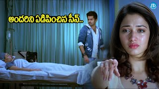 Endukante Premanta Movie Scenes  Ram Saves Sayaji Shindes Life  iDream [upl. by Sucramrej48]