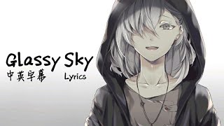 Tokyo Ghoul · Glassy Sky Lyrics 中英字幕 獻給人生低潮期的你妳 [upl. by Vine]