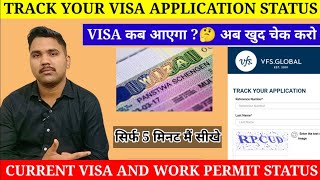 How To Track Your Visa Application Status  Croatia 🇭🇷 Current Visa And Work Permit Status [upl. by Etnoval]