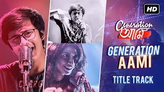 Generation আমি  Title Track  Full Video  Rwitobroto  Sauraseni  Mainak  Arindom  SVF [upl. by Noillimaxam659]