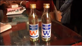 দেখুন CASTOR Oil ও ALMOND Oil এর কালেকশন এবং দাম। [upl. by Yerffe667]