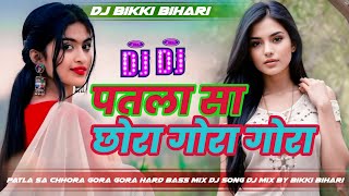 patla sa chhora gora gora lamba da song djremix patla sa chhora gora gora dj song djbikki bihari [upl. by Donal745]