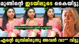 ഇവനെ ഒക്കെ എന്താണ് ചെയ്യേണ്ടത് 🤣  Troll malayalam  Malayalam  Malayalam troll [upl. by Annaej]