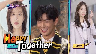 Eun Woo Acted With Soo Hyang and Eun Su Who Made Your Heart Flutter More Happy Together Ep 567 [upl. by Drexler952]