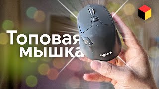 Лучшая мышка по цене качеству и возможностям Обзор Logitech M720 Triathlon [upl. by Leamiba]