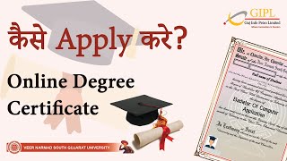 How to apply for degree certification online application VNSGU GIPL [upl. by Adham]