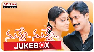 Ninne Ishtapaddanu Telugu Movie Songs Jukebox II Tarun Sridevi Anitha [upl. by Yeniar]