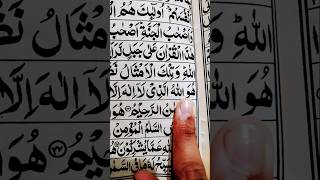 Egzon ibrahimi recitation surah AlHASHER egzonibrahimisatisfying [upl. by Anem]