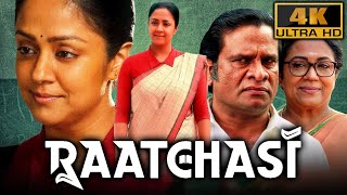 Raatchasi 4K ULTRA HD  Full Movie  Jyothika Hareesh Peradi Poornima Bhagyaraj Sathyan [upl. by Anderer]