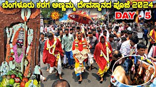 Bangalore Karaga 2024  Day  05 pooja at Sri Annamma Devi Temple Majestic Bengaluru [upl. by Spevek314]