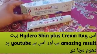 Hydroskin plus cream for Face wrinkles and fine linesunboxing reviewhydroskin plus cream uses [upl. by Hulbert766]