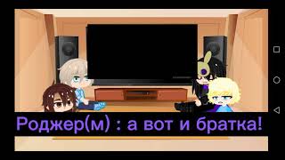 Springtrap and deliah crew react to memesперсонажи спрингтрап и делия реагируют на гличтрапа 4 [upl. by Esiralc820]