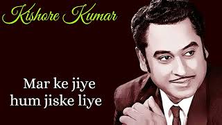 Mar ke jiye hum jiske liye  kishor kumar [upl. by Mylan345]