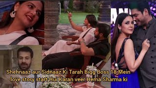 shehnaaz aur sidnaaz ki tarah Bigg Boss 18 Mein love story start Hui Karan veer Hema Sharma ki [upl. by Enniotna]