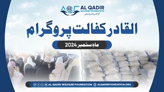 Kafalat Program  AlQadir Welfare Foundation [upl. by Man867]