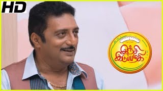 Inji Iduppazhagi Tamil Movie  Prakash Raj Debate  Anushka Shetty  Arya  Urvashi [upl. by Ammamaria626]